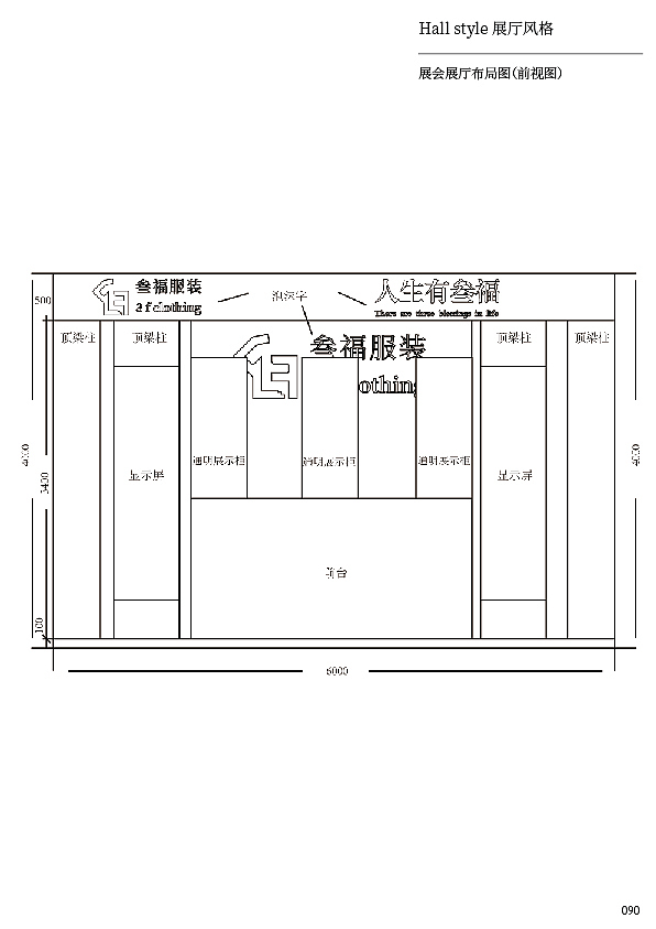 叁福 | 服装品牌整体VI设计（图ZMzMxNjgxNzQ4） - 品牌 - 站酷设计师阿郎的幸福生活原创素材 - 站酷ZCOOL