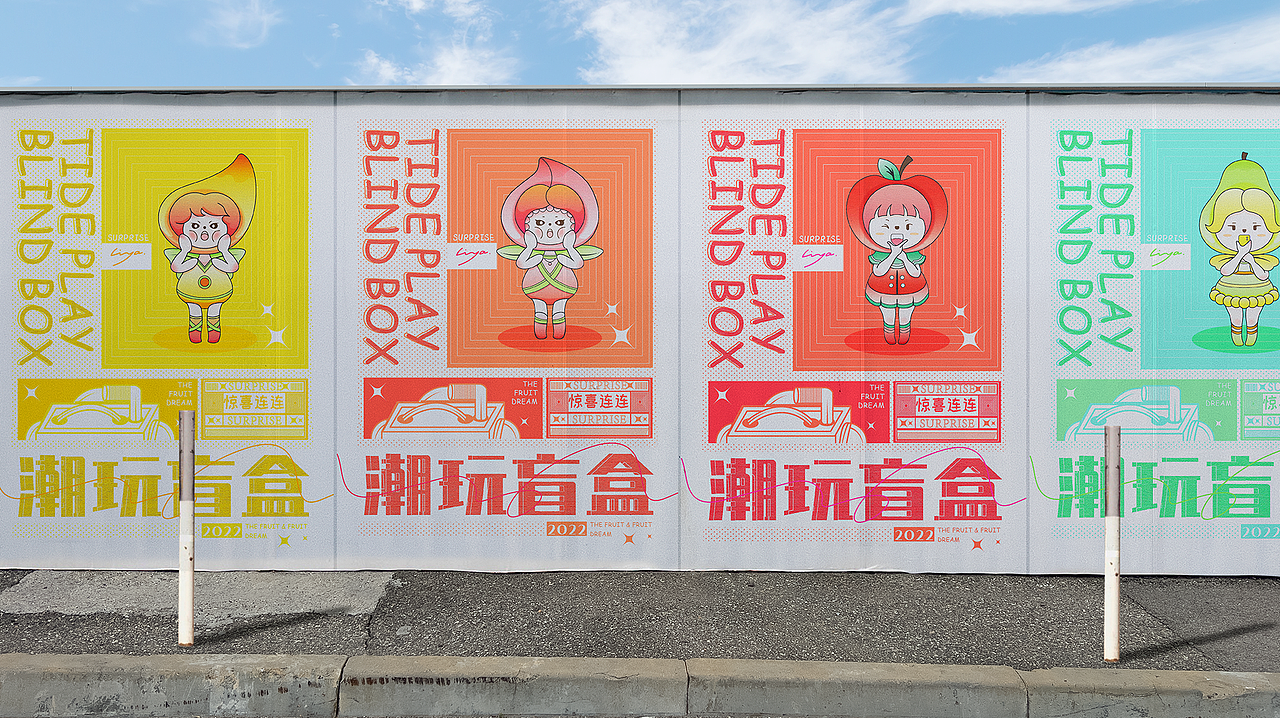 2023年2月平面设计作品集（图ZMzMzNzQ1NDI4） - 品牌 - 站酷设计师唐栗仁原创素材 - 站酷ZCOOL