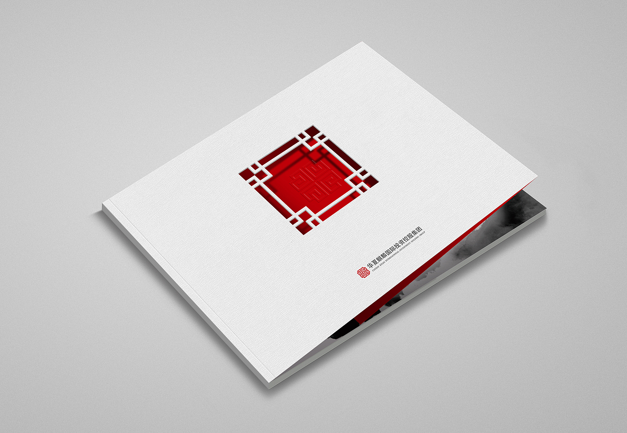 华夏麒麟宣传册（图ZMzE1MjU3MDIw） - 书籍/画册 - 站酷设计师Elend原创素材 - 站酷ZCOOL