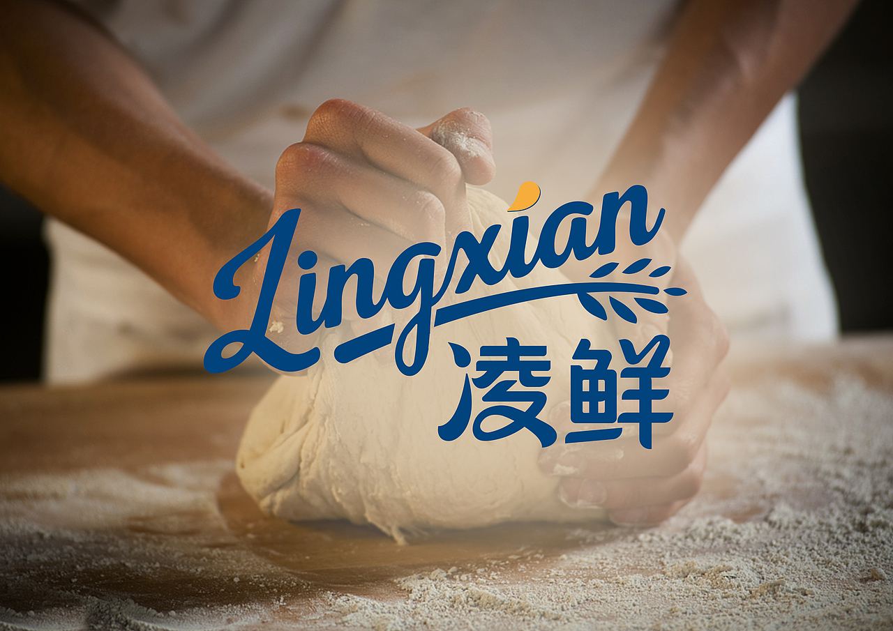 烘焙品牌LOGO设计（图ZMzI0NzM1MzU2） - 包装 - 站酷设计师三个苹果设计原创素材 - 站酷ZCOOL