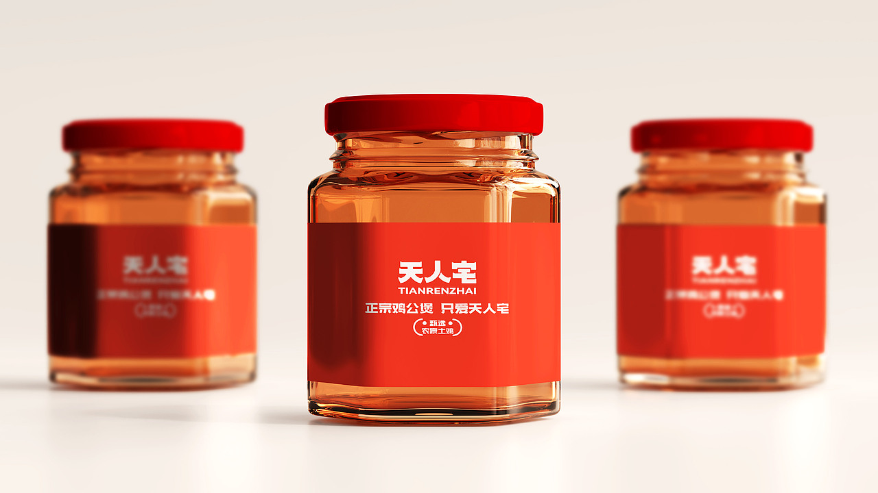 天人宅 | 餐饮品牌设计（图ZMzY2MDI5MDc2） - 品牌 - 站酷设计师波塞冬冬冬原创素材 - 站酷ZCOOL