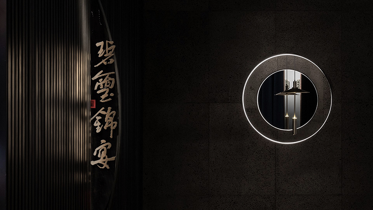 婚宴餐饮品牌设计 | 建立“庭院式礼宴中心”专属价值(图ZMzA0MzE1NTI0) - 品牌 - 站酷设计师记号猫品牌咨询原创素材 - 站酷ZCOOL