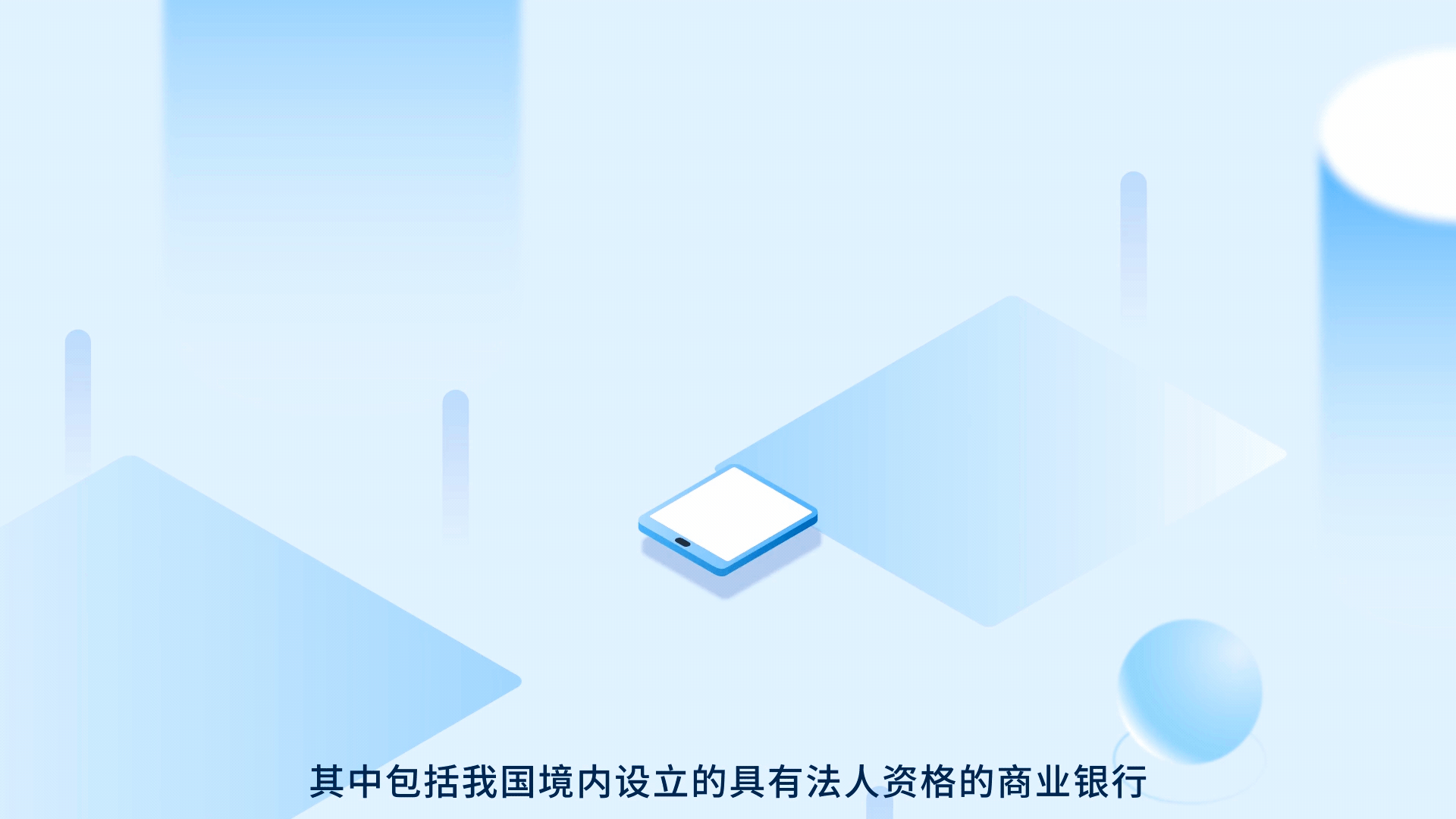 存款保险MG动画宣传片丨银行金融MG动画丨科普类MG动画