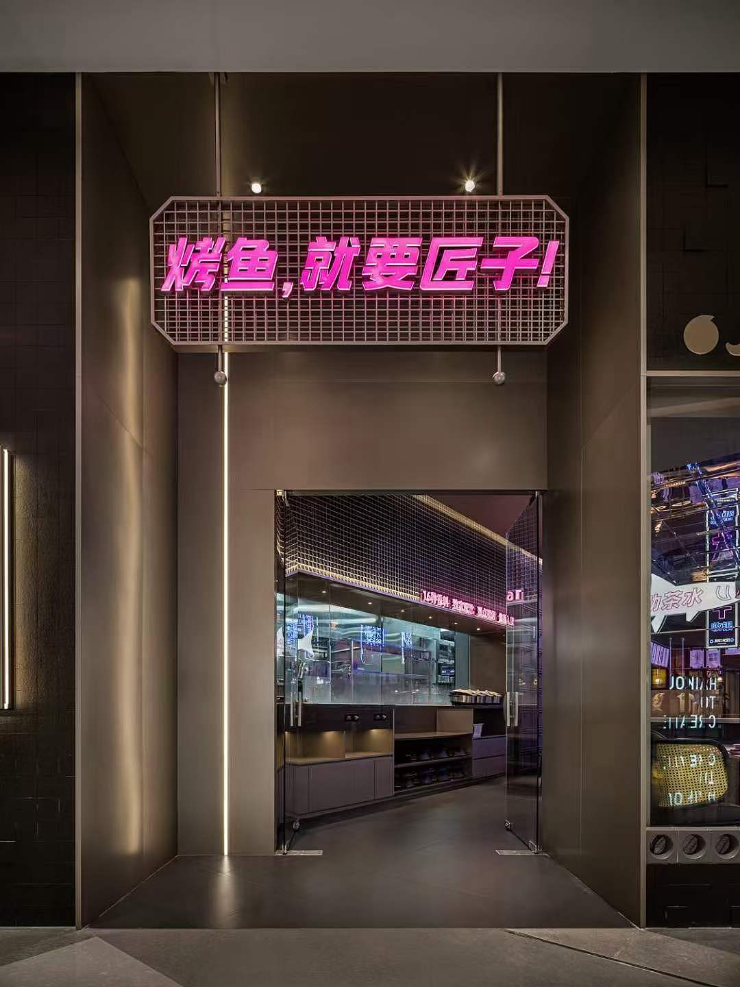 烤鱼店