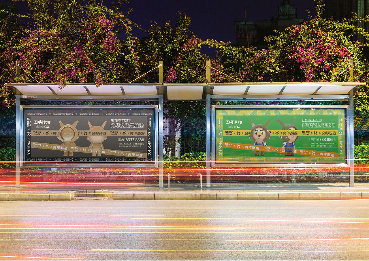 神犁文创园IP设计暨园区改造