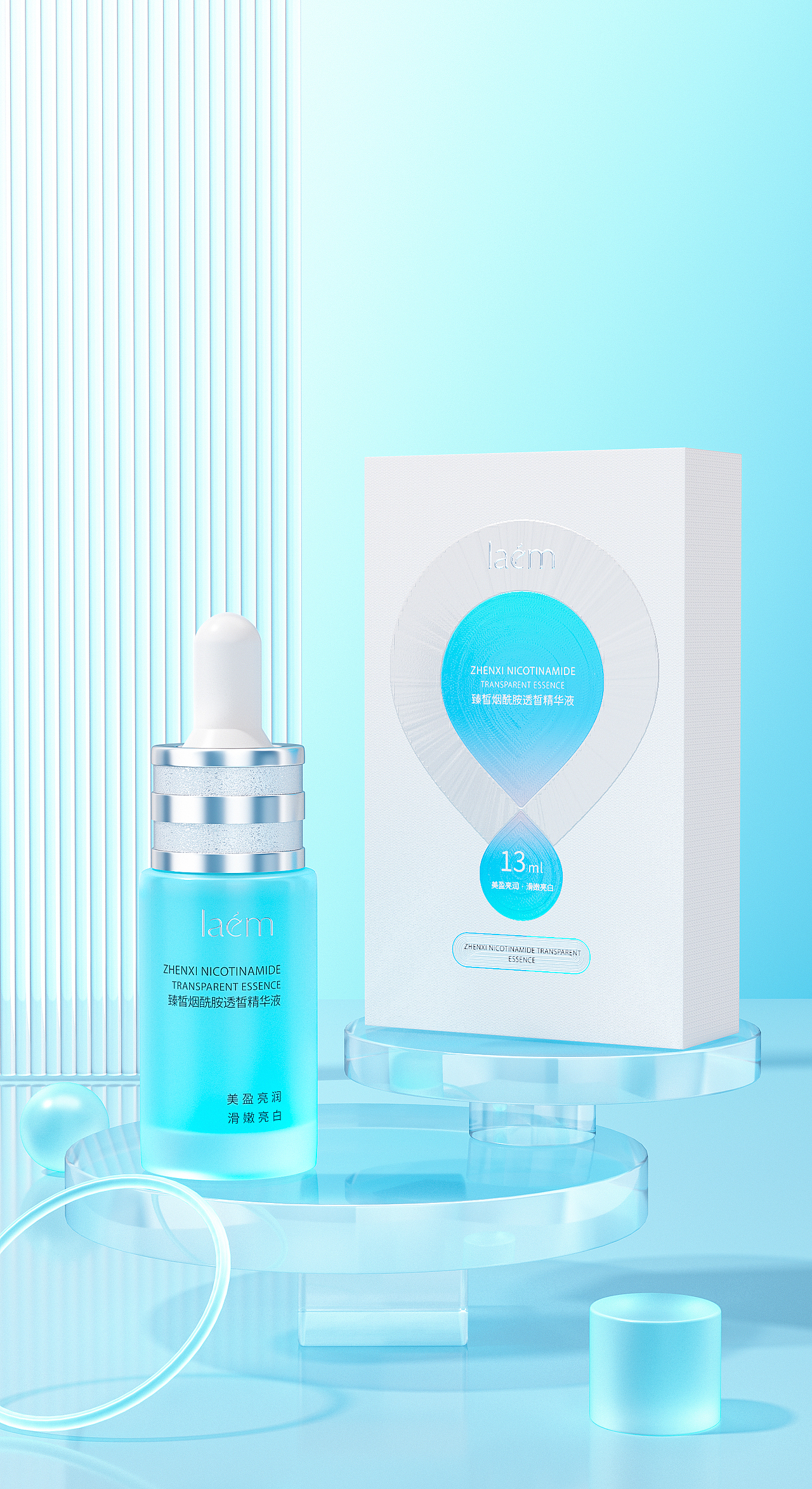 laem臻皙烟酰胺透白精华液产品海报建模渲染分享（图ZMzEyMzgzODY0） - 电商 - 站酷设计师爱设计的WANG原创素材 - 站酷ZCOOL