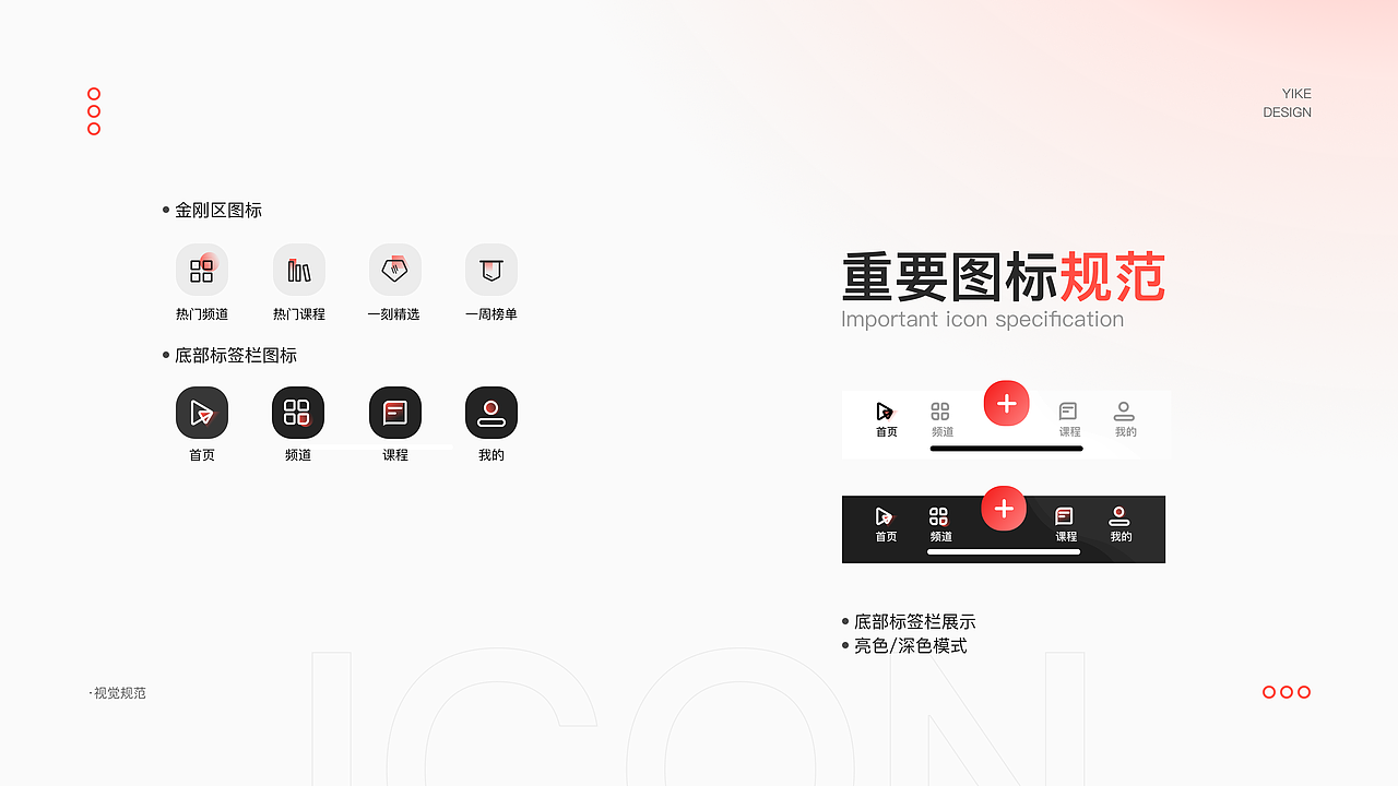 2023作品集UI总结～看机会（图ZMzY0MTY2MTI0） - APP界面 - 站酷设计师西什么柚原创素材 - 站酷ZCOOL