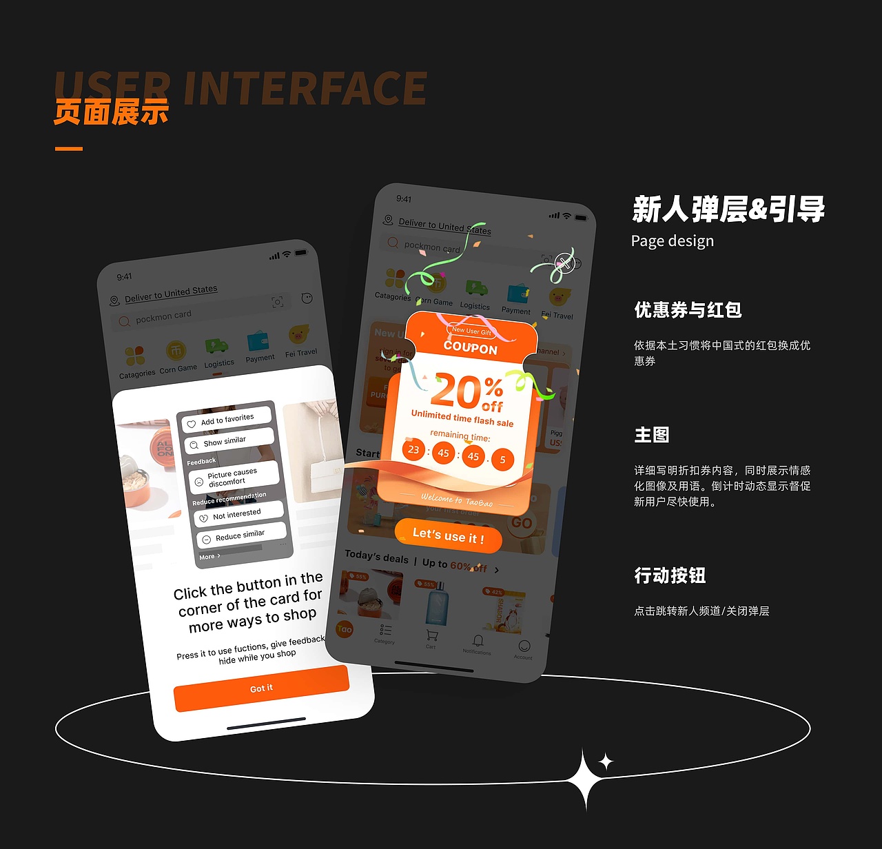 2024作品集之找工作