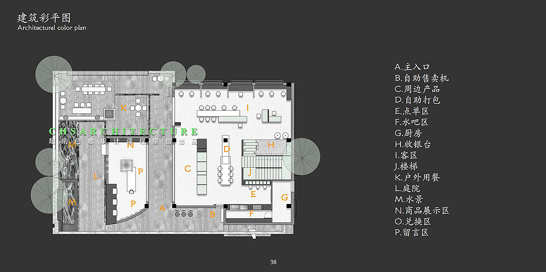 纤息·零售店原创方案设计X超前设计CHS ARCHITECTURE(图ZMzU0NzA1Nzc2) - 商业空间设计 - 站酷设计师超前设计CHS原创素材 - 站酷ZCOOL