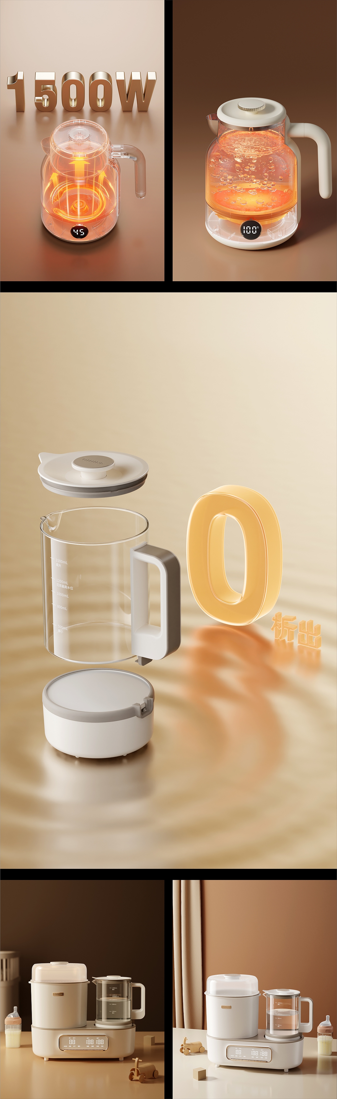 2023-Blender渲染总结（下）（图ZMzYzNDI3Mjky） - 产品 - 站酷设计师Will恩原创素材 - 站酷ZCOOL