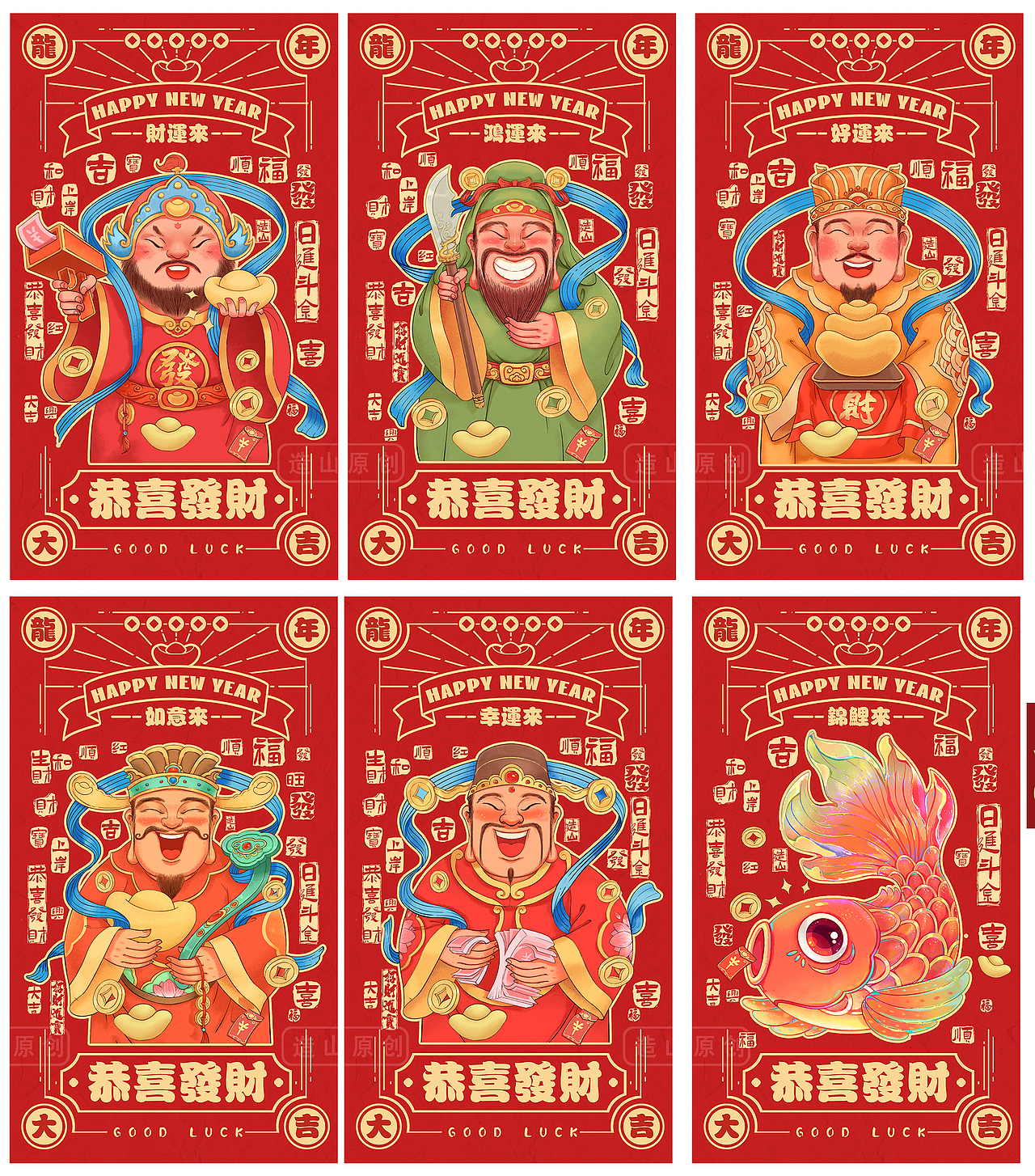 龙年合集丨IP丨对联丨红包丨财神丨授权中（图ZMzUzODE5NDY4） - 商业插画 - 站酷设计师造山原创素材 - 站酷ZCOOL