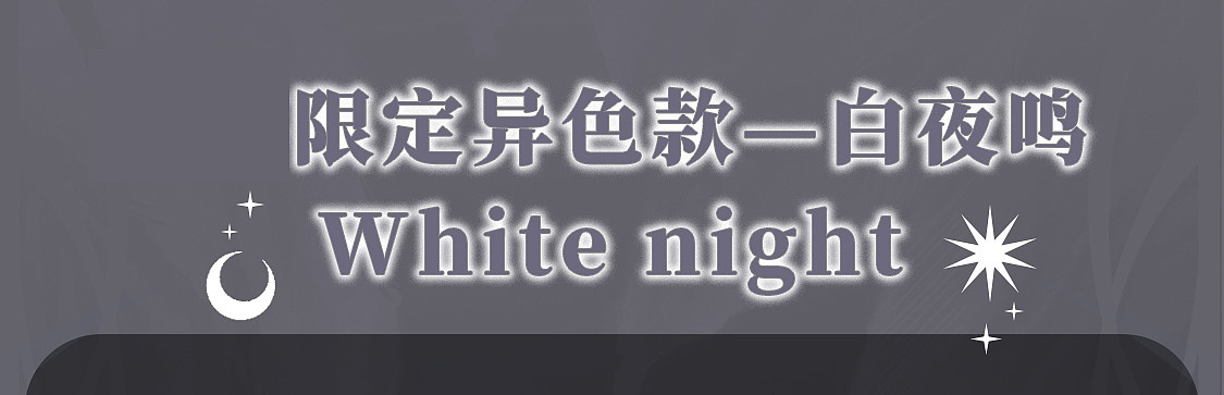 潮玩盲盒IP设计丨【裂痕夏耶·伤痕之旅】（图ZMzA4MjA0NDIw） - IP形象 - 站酷设计师苏行星原创素材 - 站酷ZCOOL