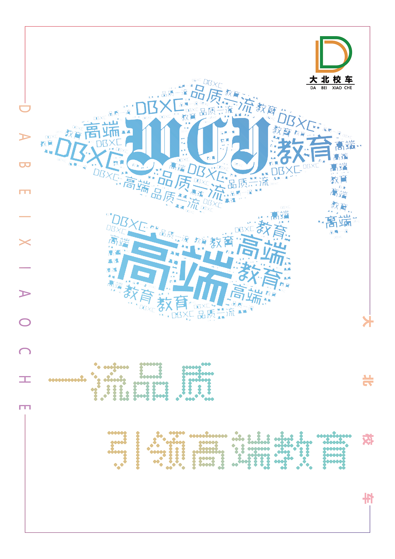 海报（图ZMzIyMTk0Mzg4） - 海报 - 站酷设计师叶景柒原创素材 - 站酷ZCOOL