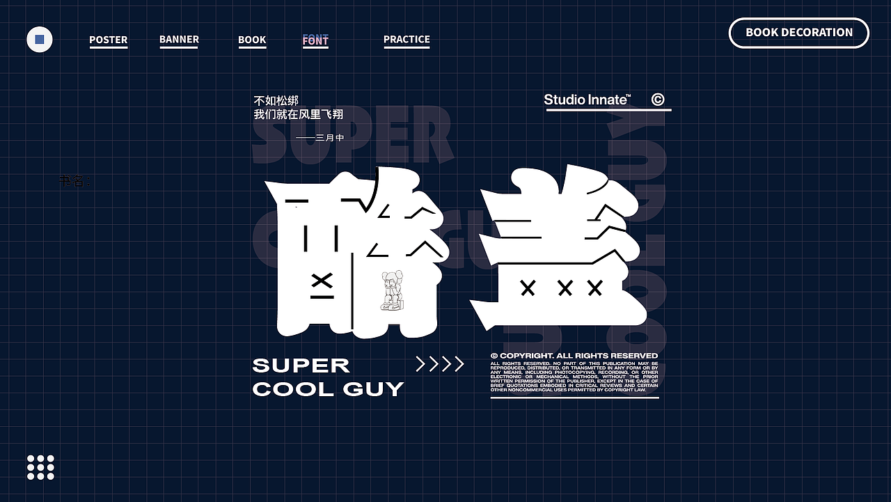 王小气 | 2022作品集（图ZMzIwMTIxMTQ4） - 商业插画 - 站酷设计师王小气啊原创素材 - 站酷ZCOOL