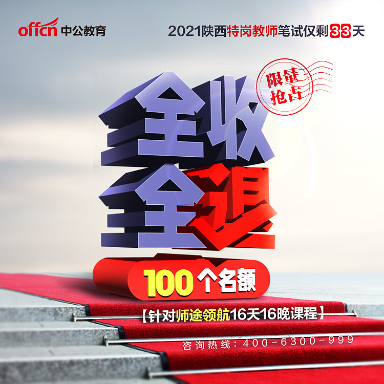 海报【常规】1（图ZMzExMDE5Nzg0） - 海报 - 站酷设计师全球不知名设计师原创素材 - 站酷ZCOOL