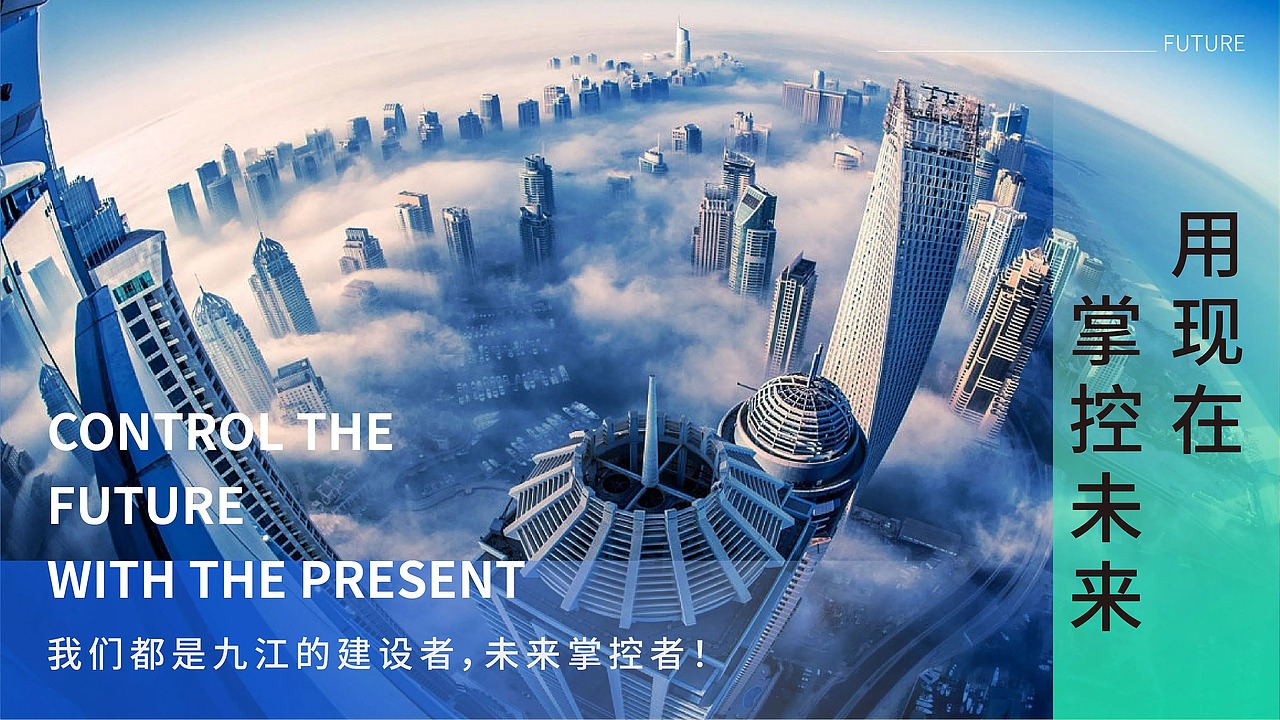 九江集团LOGO设计创意 × 啊彬 A bin(图ZMzEwMTcxNDgw) - 品牌 - 站酷设计师谢彬原创素材 - 站酷ZCOOL