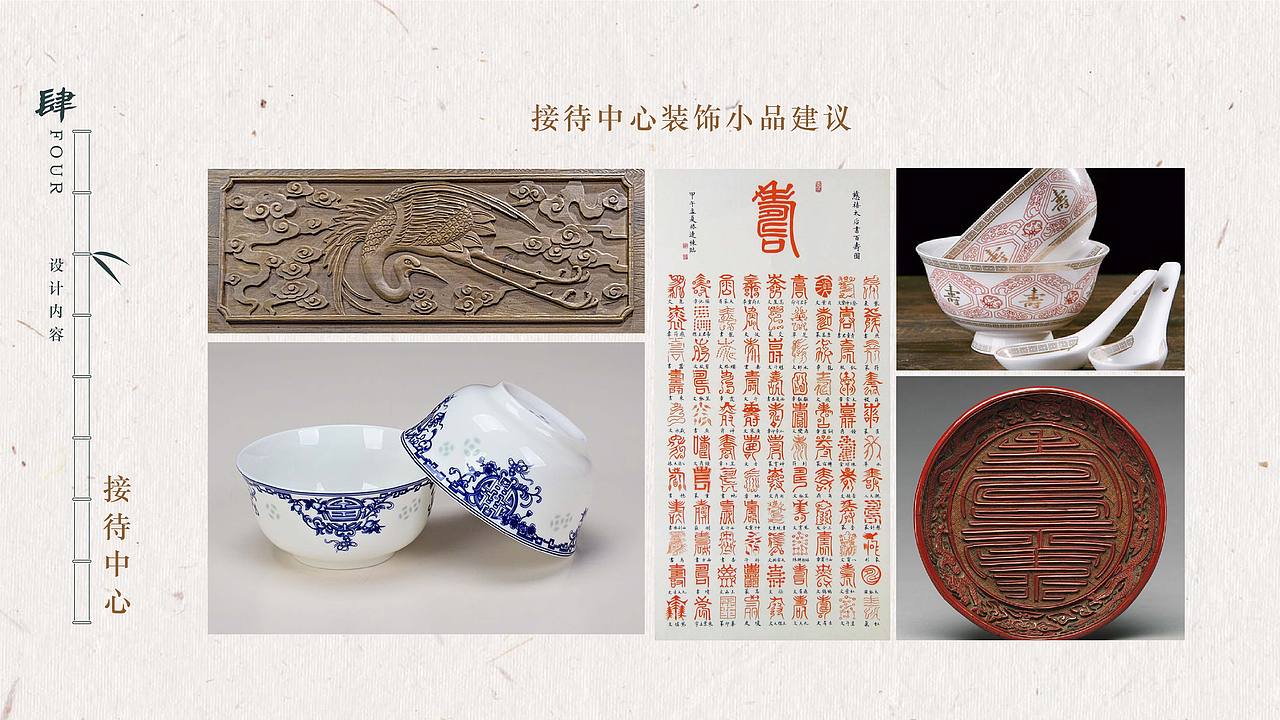 梁平寿海景区规划设计