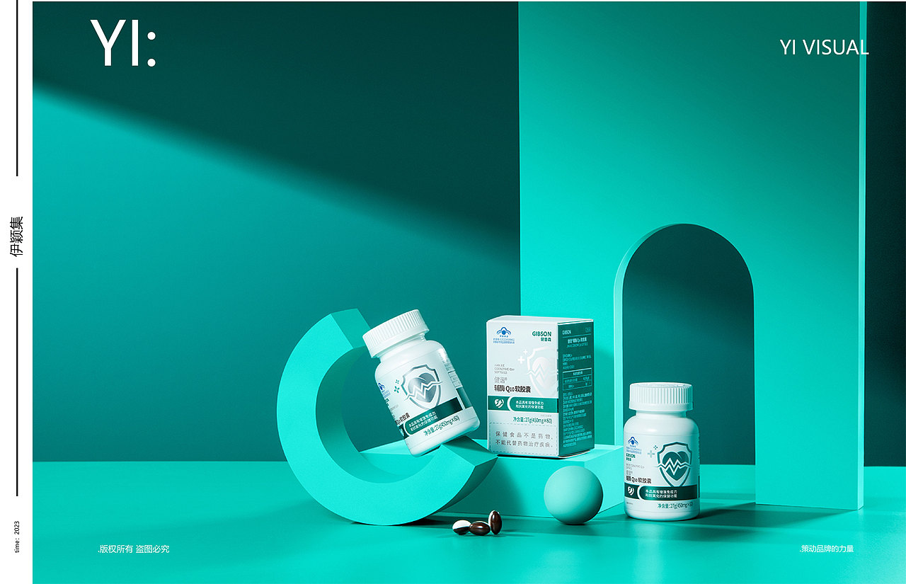 保健品怎么拍 | 辅酶Q10软胶囊（图ZMzQzNDYwMDI4） - 产品摄影 - 站酷设计师谢甄AMY原创素材 - 站酷ZCOOL