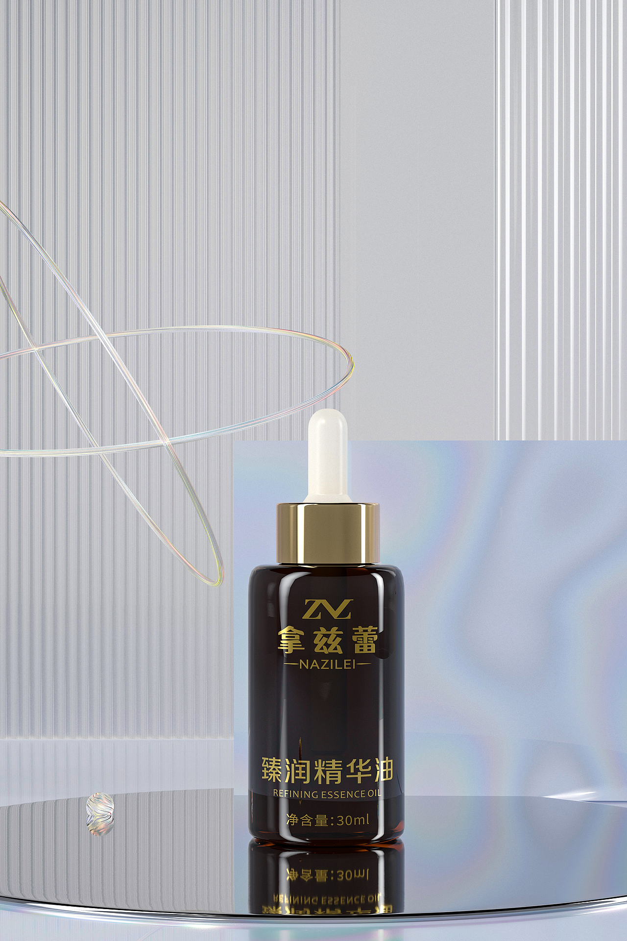 精华油建模渲染