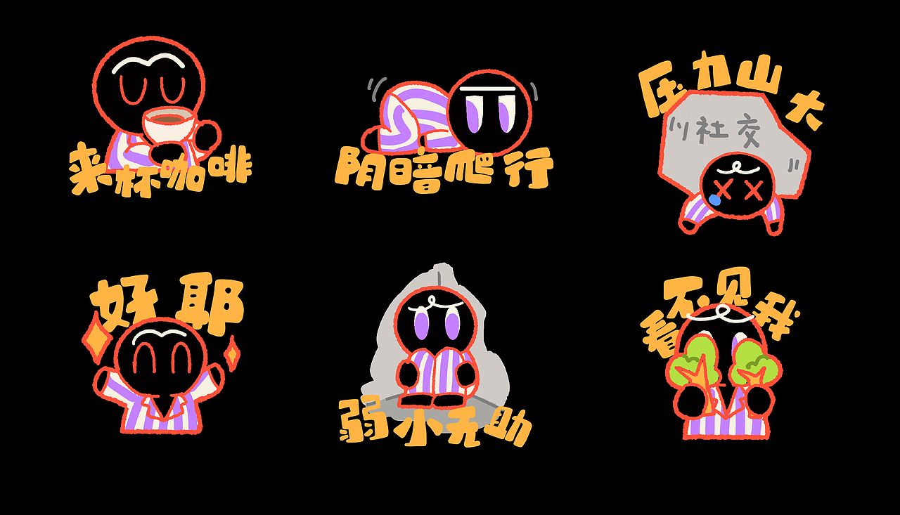 中南财经政法大学丨数字媒体专业丨周同学丨向量设计（图ZMzY1NDA5MzY4） - APP界面 - 站酷设计师武汉向量设计原创素材 - 站酷ZCOOL