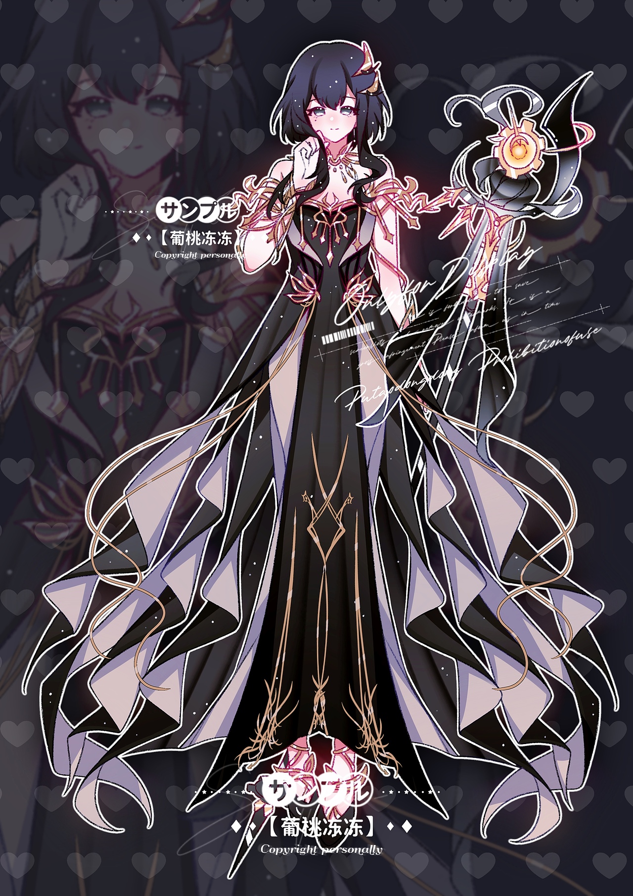 立绘&服设（图ZMzE2MTU5MDAw） - 商业插画 - 站酷设计师葡桃冻冻原创素材 - 站酷ZCOOL