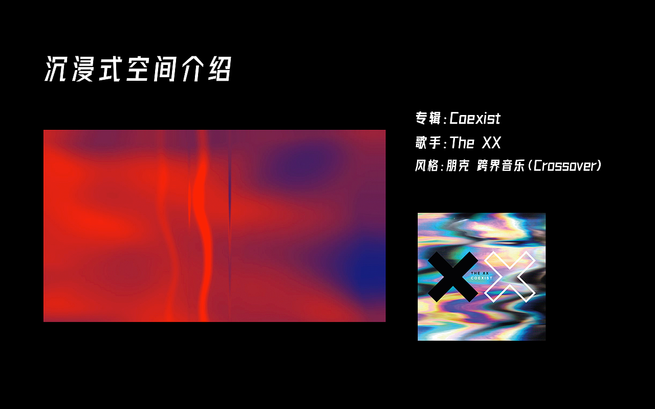 DOORS虚拟艺术馆（图ZMzQ5MzUxMjM2） - 宣传片 - 站酷设计师照桥楠雄原创素材 - 站酷ZCOOL