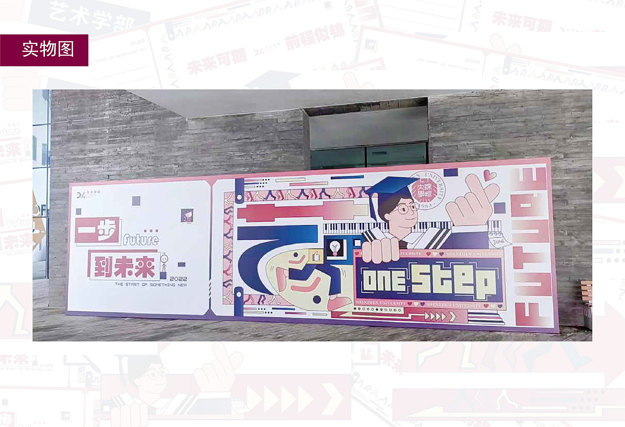 王娟平面设计作品集（图ZMzA2NTU3ODgw） - 品牌 - 站酷设计师田螺姑娘哟哟哟原创素材 - 站酷ZCOOL