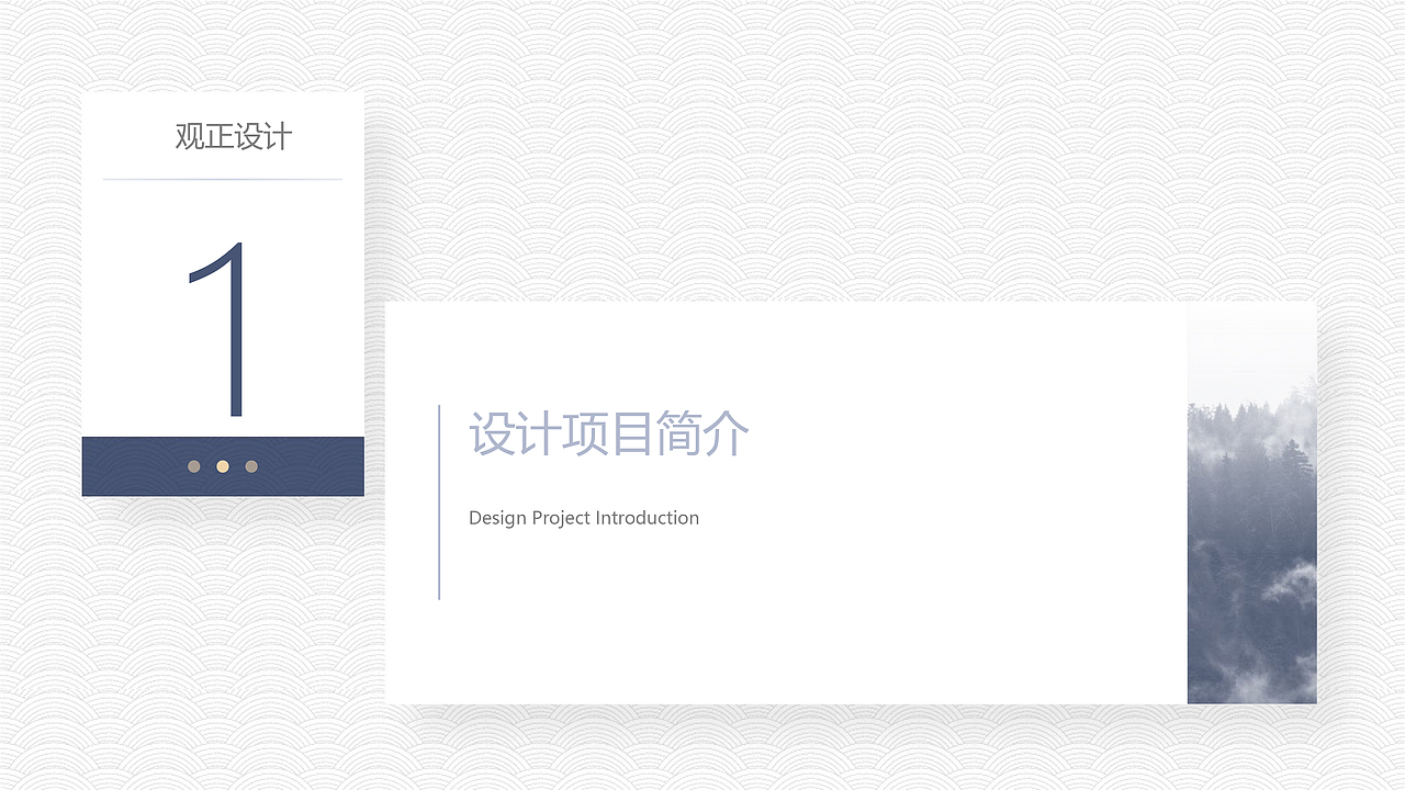 全案-私宅-极简