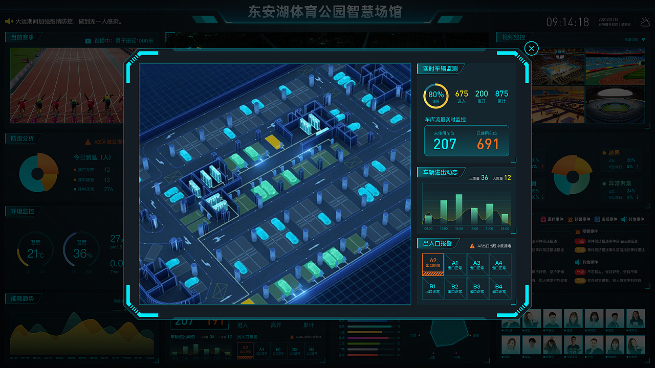 成都项目-智慧大屏（图ZMjk5OTg4NjAw） - 软件界面 - 站酷设计师zhangjunyi_jaco原创素材 - 站酷ZCOOL