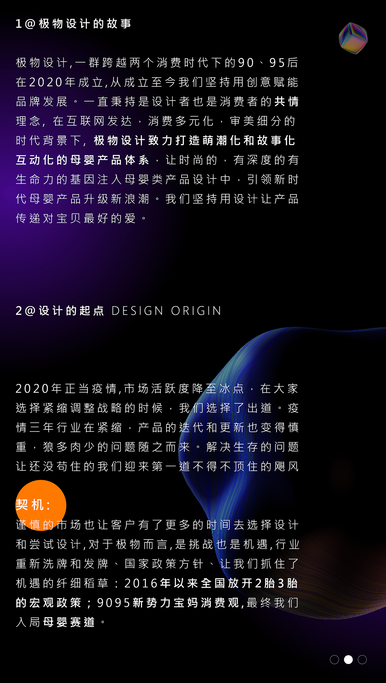 极物回归,23升级