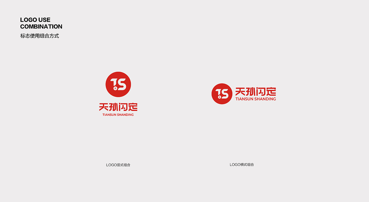 服装定制类品牌标志设计（图ZMzQyNDQ0Njky） - Logo - 站酷设计师品一视觉设计原创素材 - 站酷ZCOOL