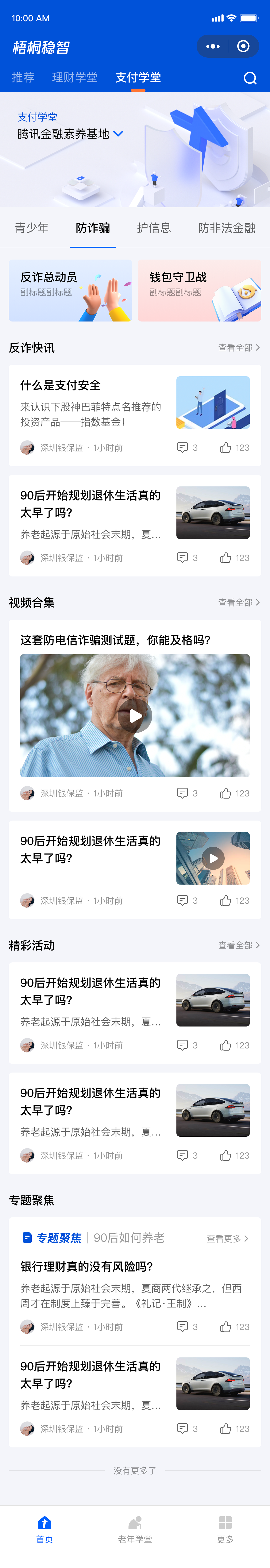 c端界面设计（图ZMzQwMTkyNDA4） - 交互/UE - 站酷设计师海燕多多原创素材 - 站酷ZCOOL