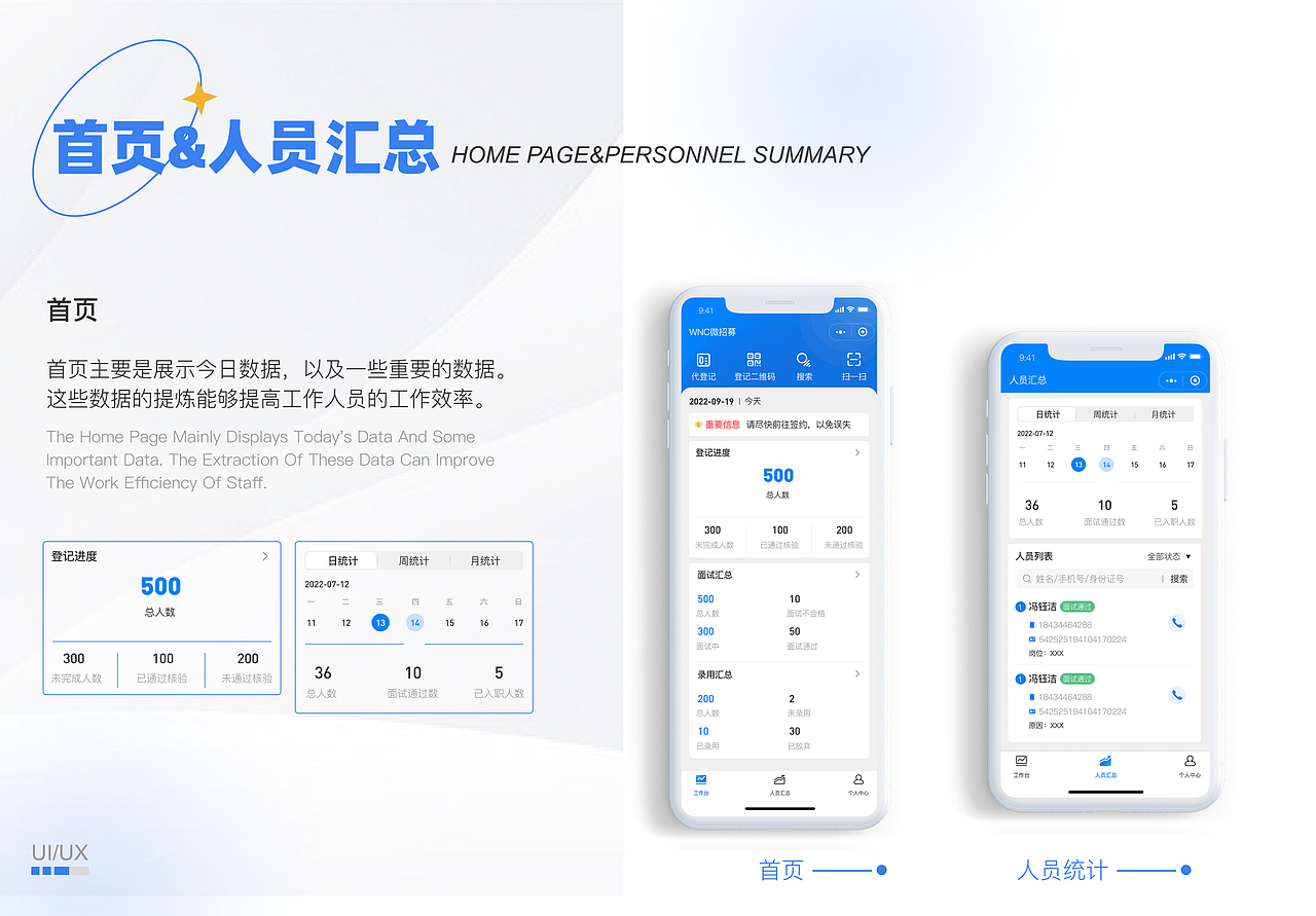 2022作品集（图ZMzMwMTkwNDc2） - APP界面 - 站酷设计师opop一one原创素材 - 站酷ZCOOL