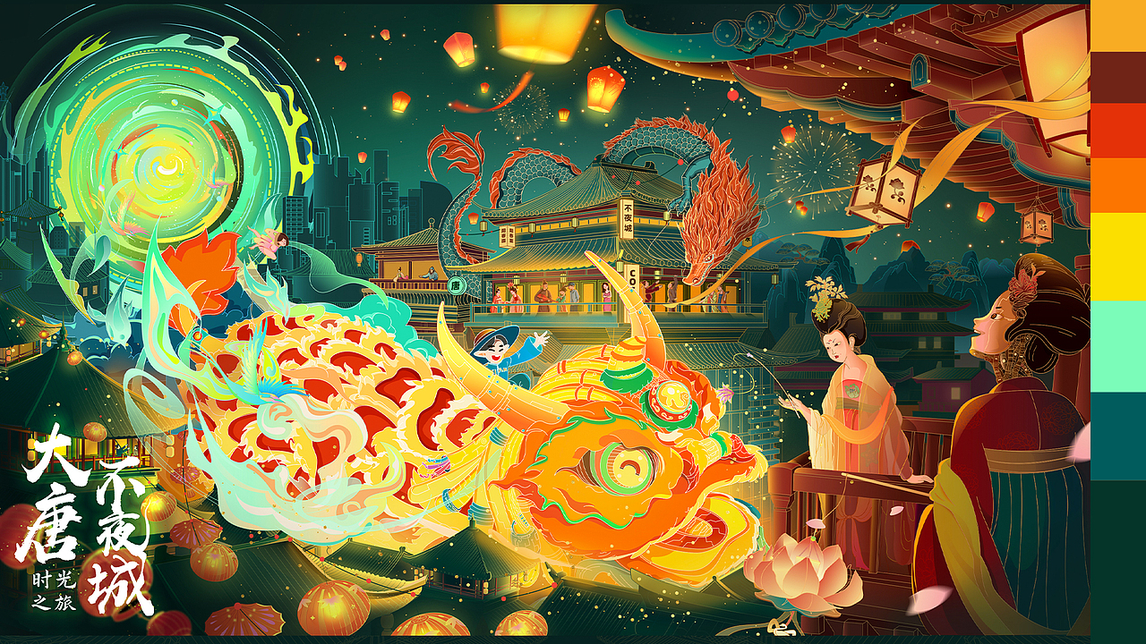 《大唐不夜城|时光之旅主题活动》 主kv设计