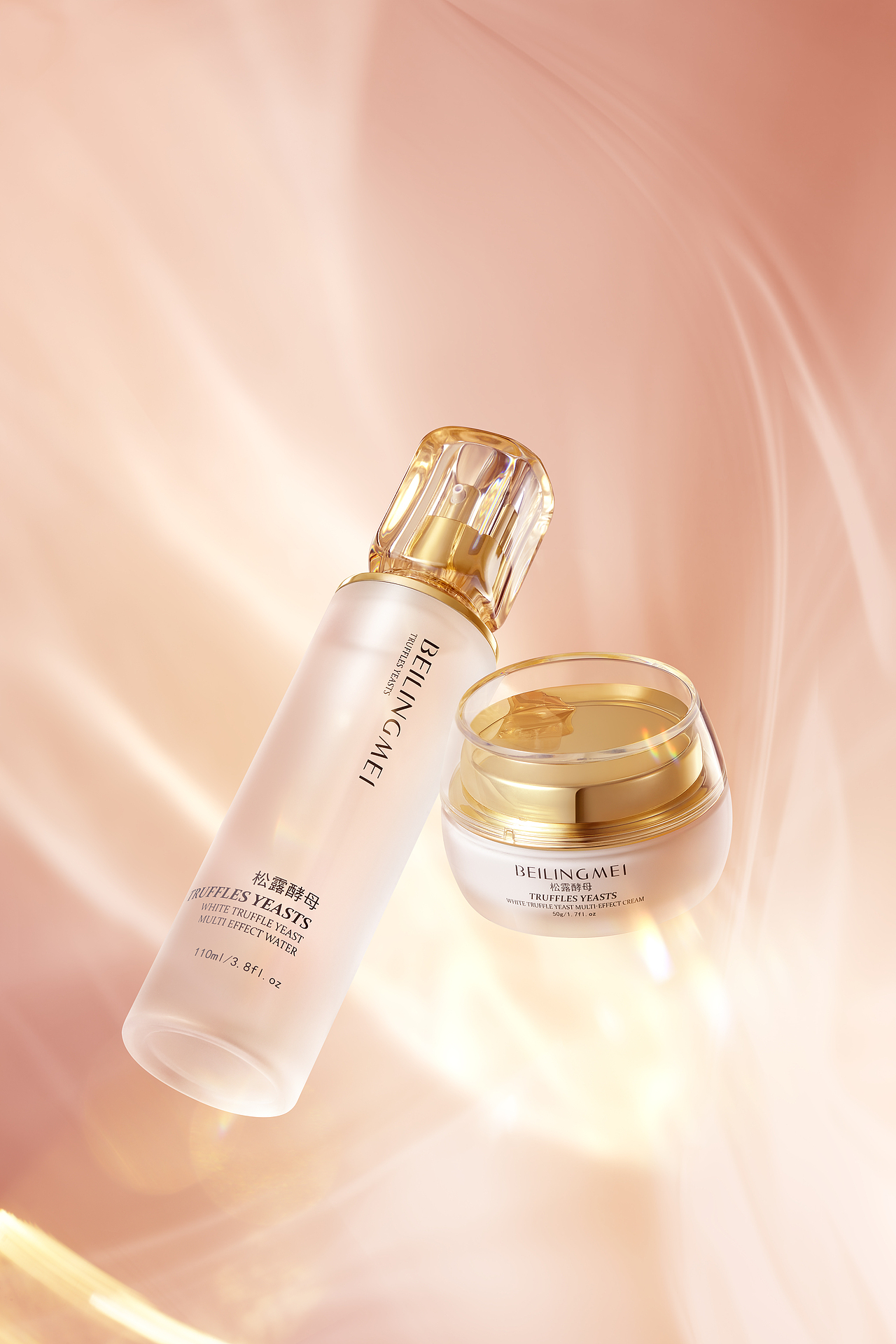BEILINGMEI贝玲美丨白松露酵母多效微透套装（图ZMzI2MjA4MzIw） - 修图/后期 - 站酷设计师修图师秃头飞原创素材 - 站酷ZCOOL