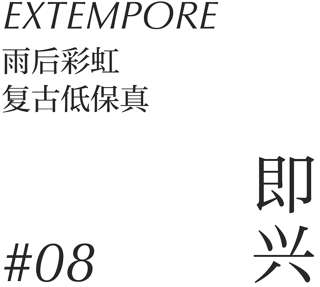 慢物质新品│花时笺：献给仍在书写的恋物者（图ZMzQ0MzQwNjYw） - 生活用品 - 站酷设计师慢物质原创素材 - 站酷ZCOOL