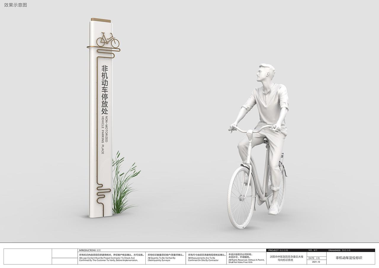 浏阳市中医院危急重症大楼标识（图ZMzEwMDIxMDc2） - 其他空间 - 站酷设计师标识设计陈末原创素材 - 站酷ZCOOL