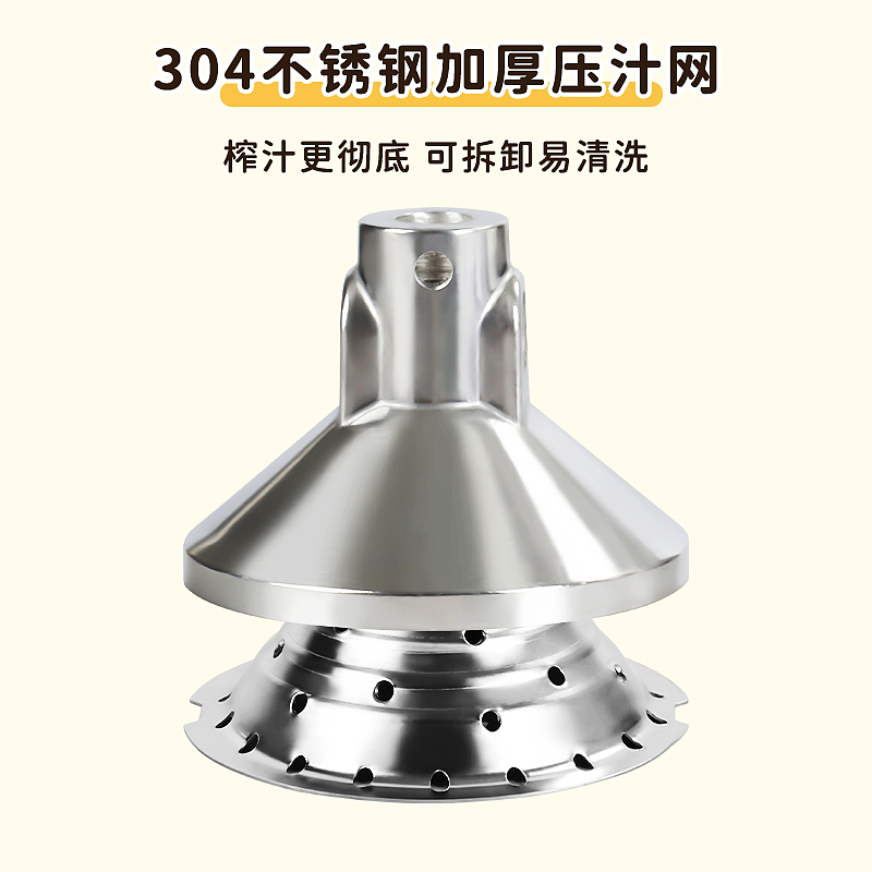 手动榨汁机车图详情页