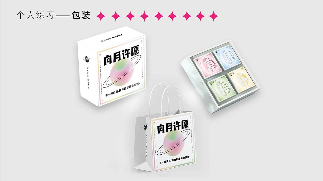 2019-2023部分作品整合