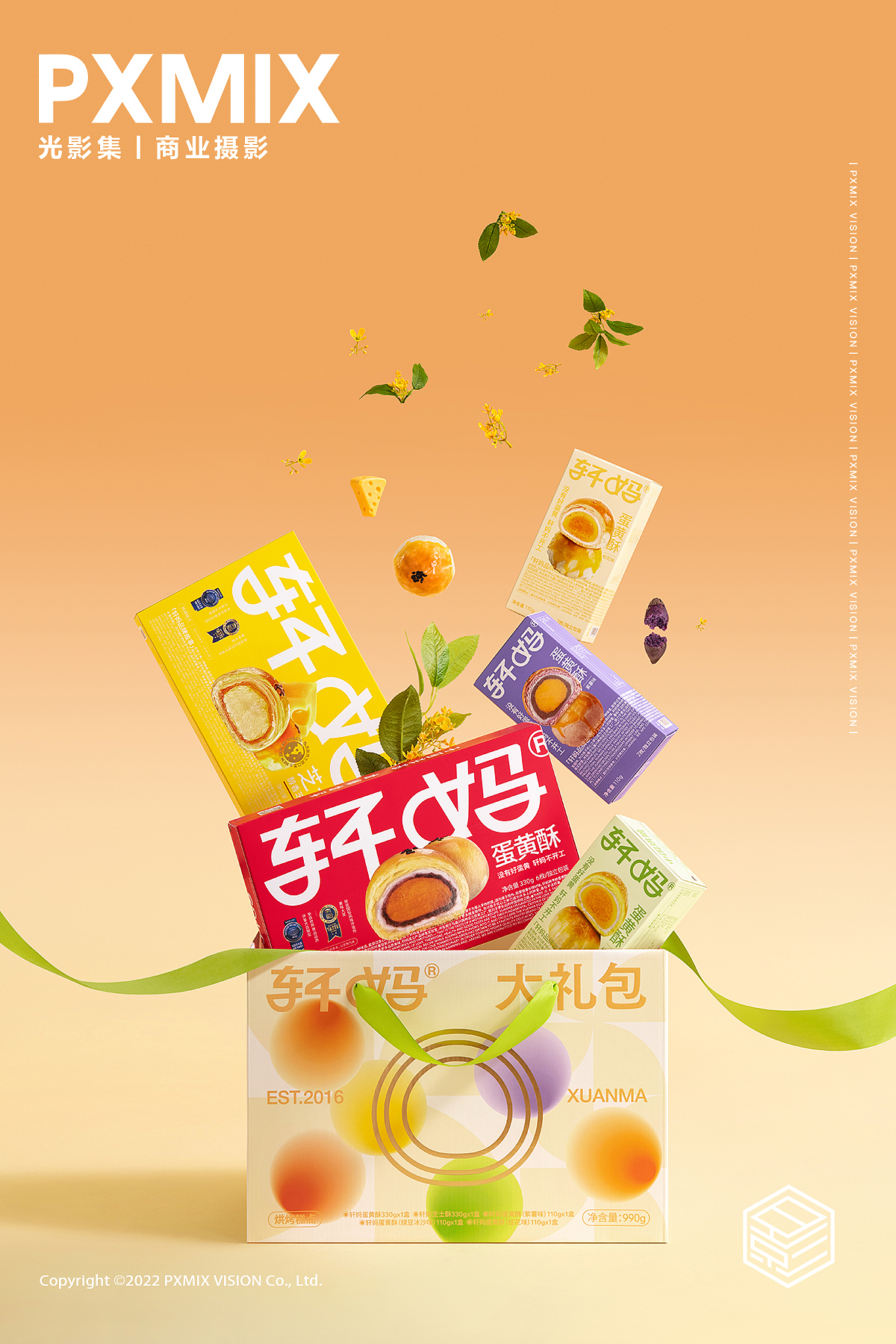 糕点摄影丨轩妈蛋黄酥 x 光影集 PXMIX(图ZMzU0NDc3NTA4) - 产品摄影 - 站酷设计师光影集原创素材 - 站酷ZCOOL