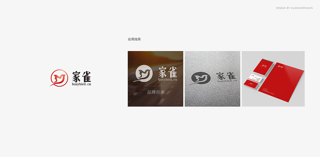 平面-LOGO设计（图ZMzU2NTYzMjQw） - Logo - 站酷设计师bilibilibo原创素材 - 站酷ZCOOL