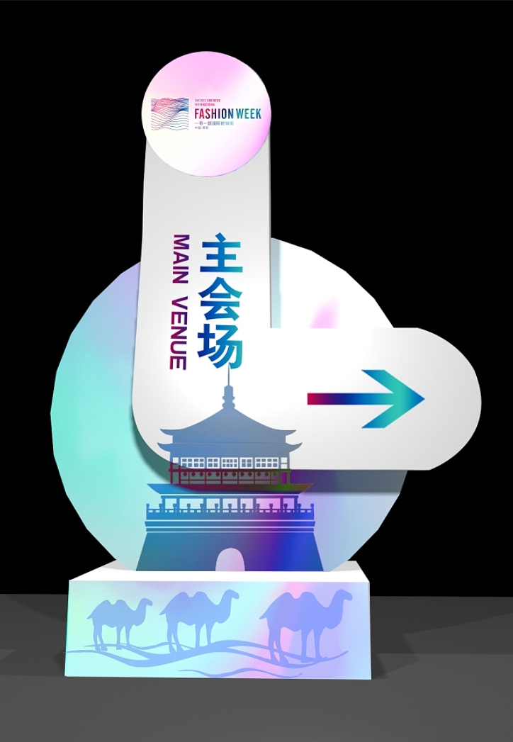外场布置效果图（图ZMzE1Nzk5MDI0） - 其他空间 - 站酷设计师ZM彼岸花开原创素材 - 站酷ZCOOL