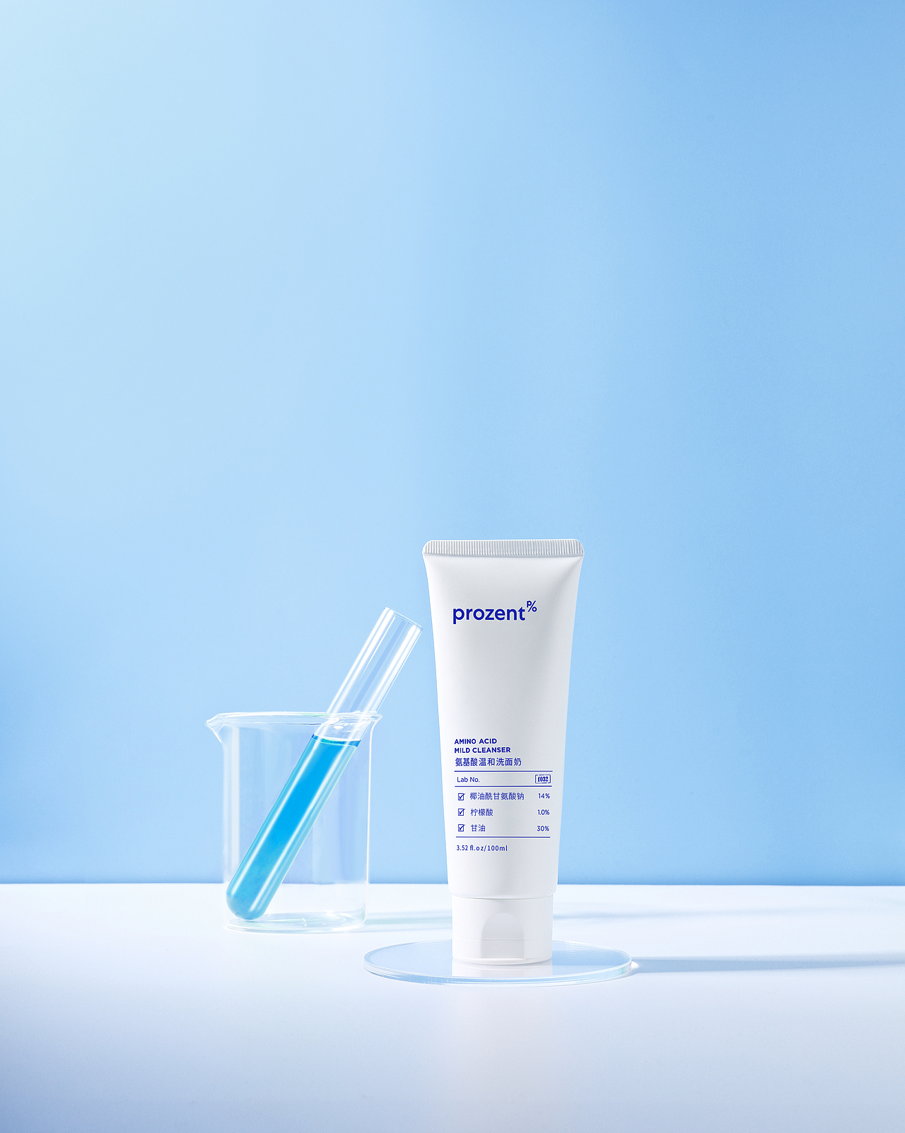 护肤品-洁面产品拍摄后期（图ZMzAxNjkzNTY4） - 产品摄影 - 站酷设计师吃饭睡觉的豆子原创素材 - 站酷ZCOOL