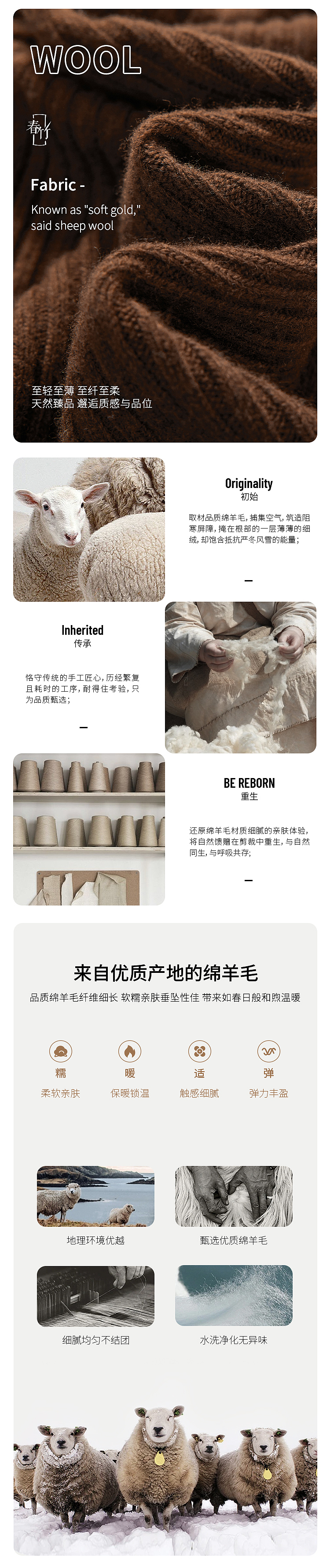女装-产品详情页（图ZMzQ4MDY1Mzc2） - 移动端网页 - 站酷设计师青沅原创素材 - 站酷ZCOOL