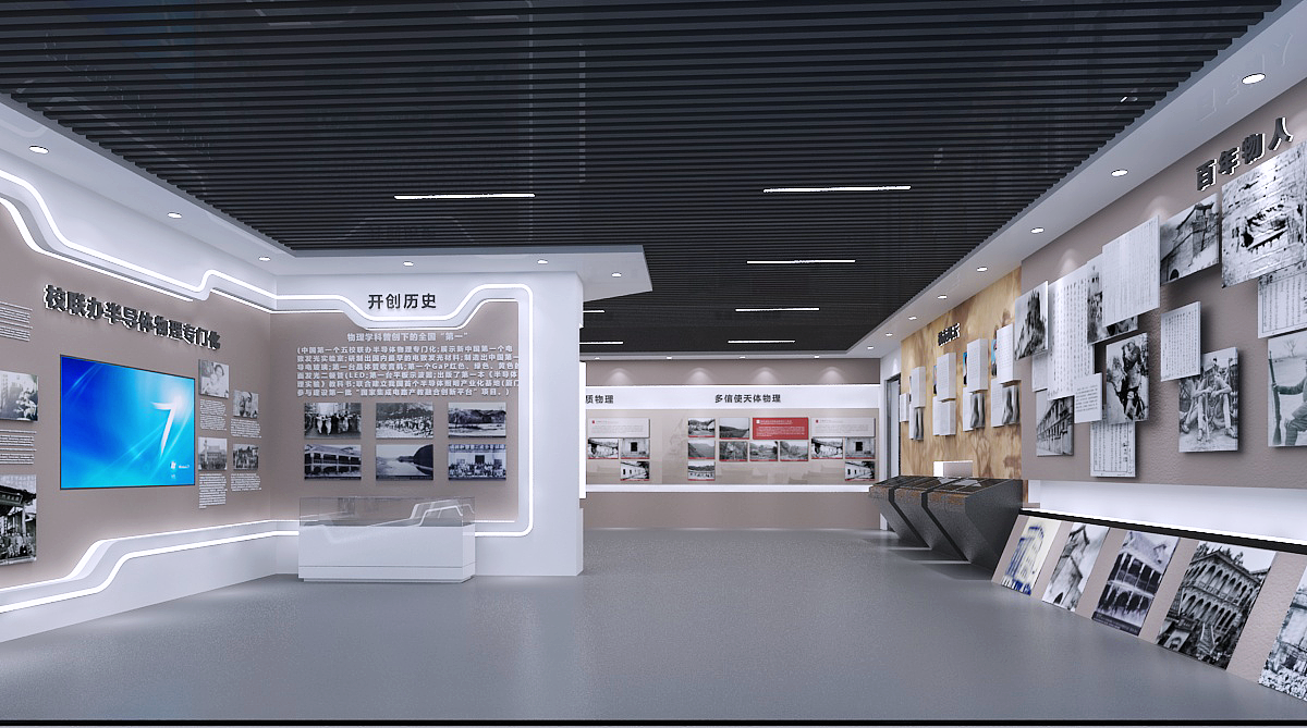 百年文化展馆(三稿)设计3D效果图