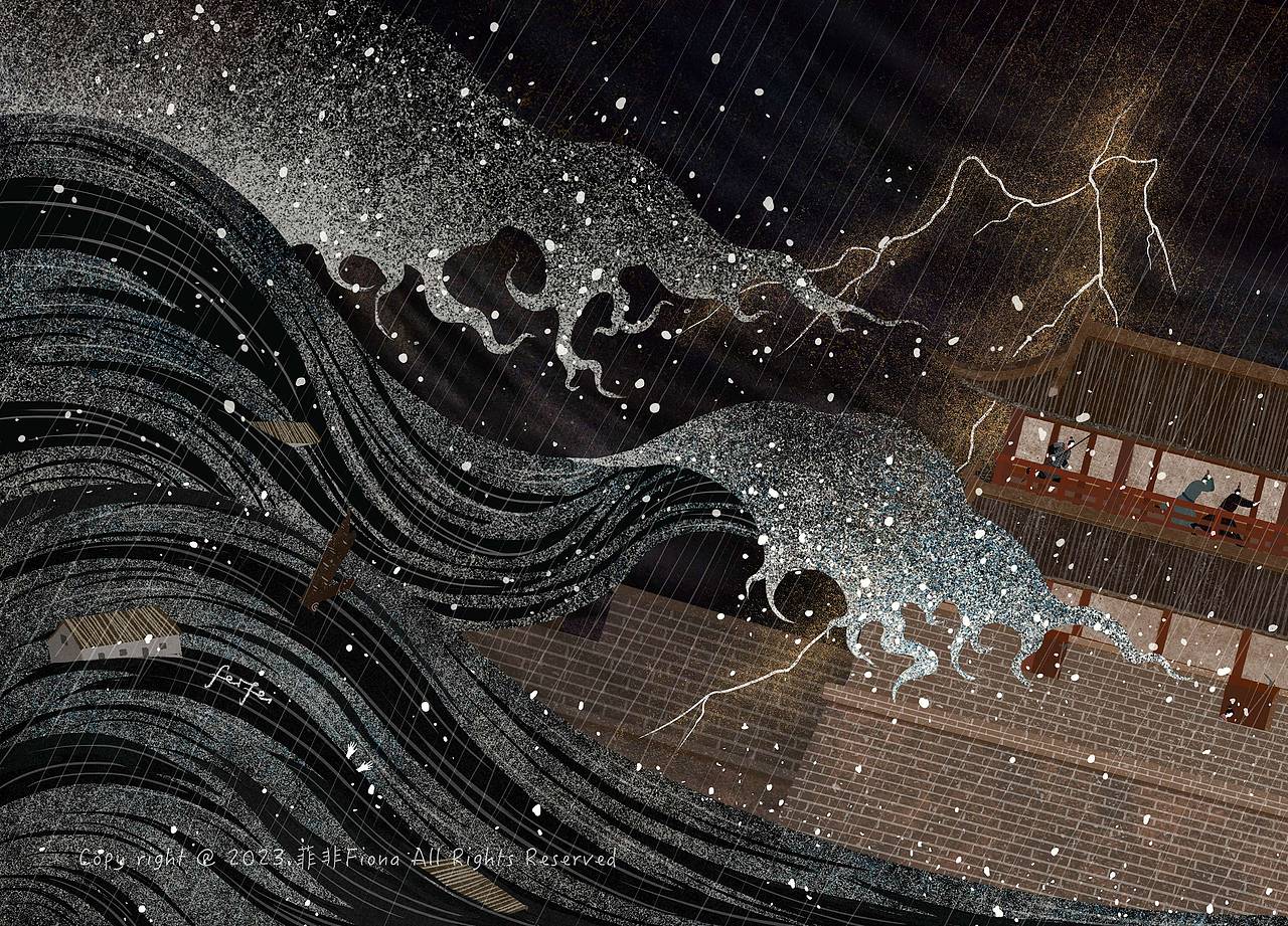 水淹晋阳城_菲非Fiona站酷ZCOOL