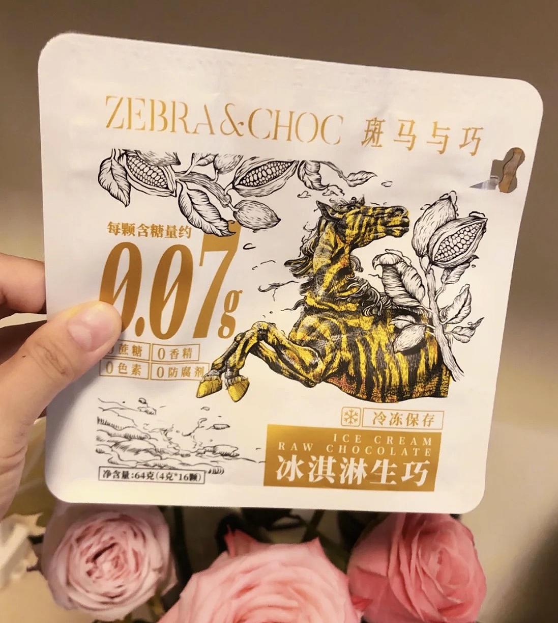 菲来德x斑马与巧|巧克力包装设计|插画包装