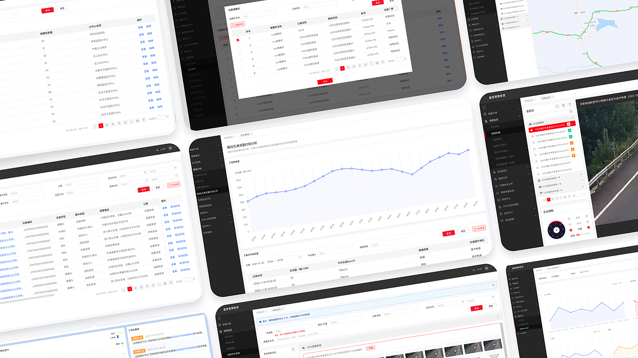 2022-2023年DATA UED项目整理（图ZMzY4NDA0NzI4） - 软件界面 - 站酷设计师DataUED原创素材 - 站酷ZCOOL