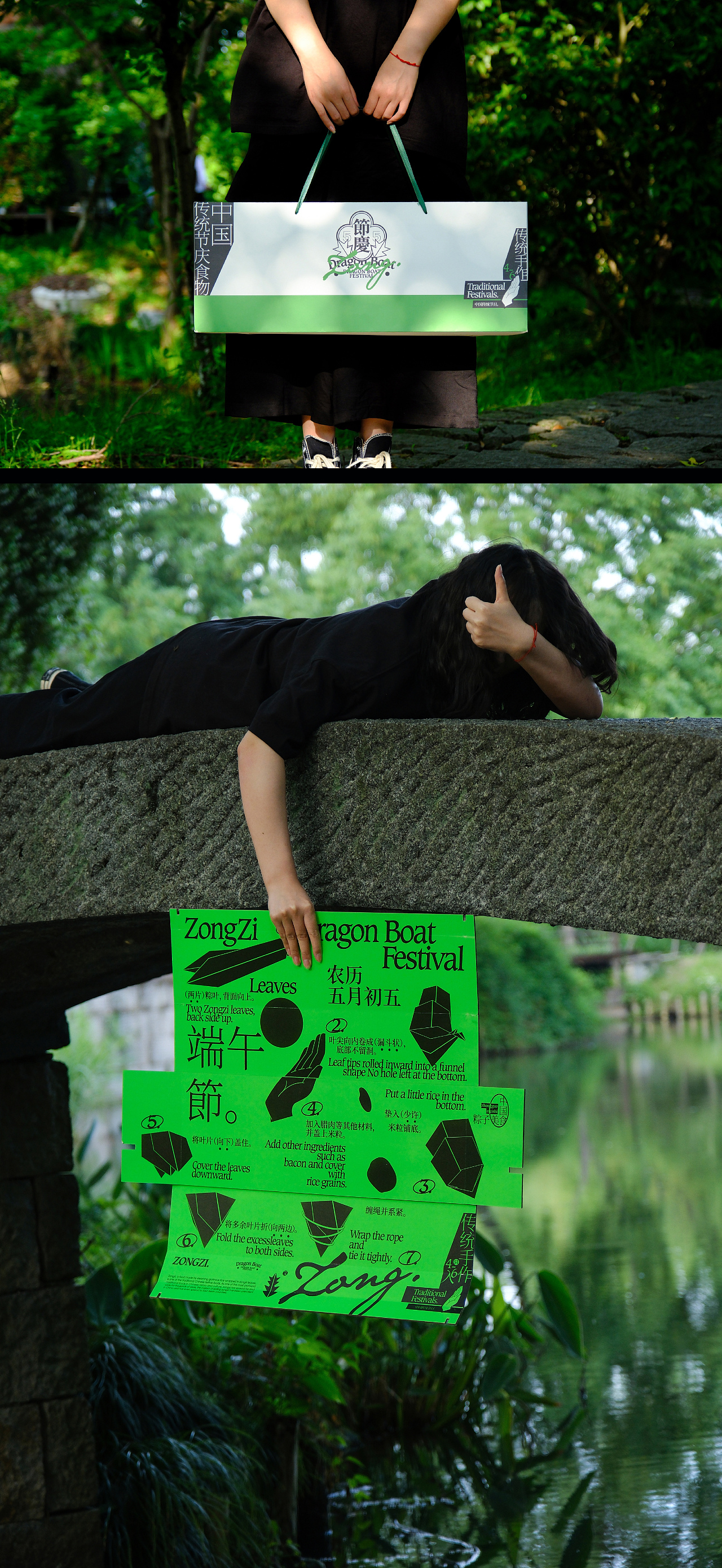 “ 粽”级玩家 - 端午礼盒（图ZMzQxNDg4OTg0） - 包装 - 站酷设计师张岐珊文创原创素材 - 站酷ZCOOL