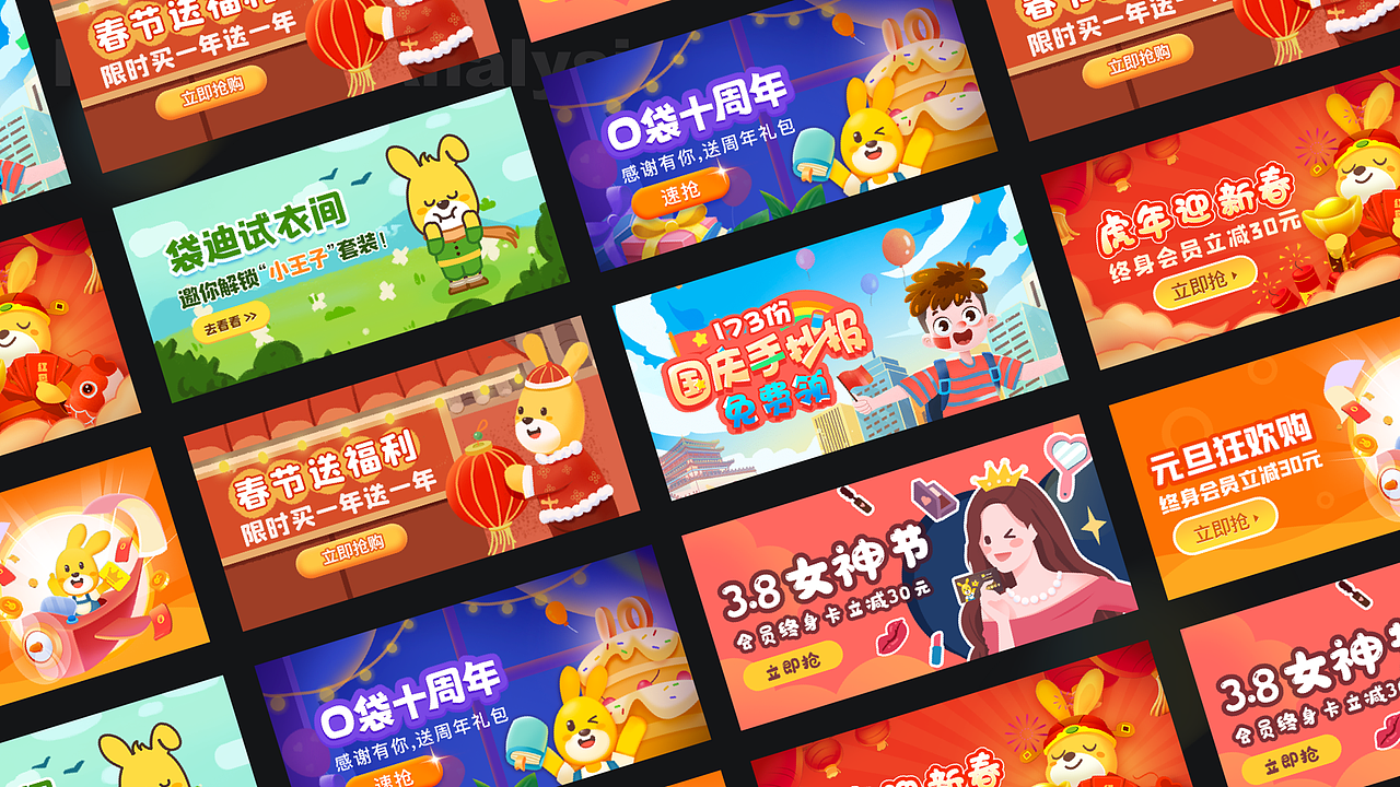 2022作品集（图ZMzAyMDUyMTcy） - APP界面 - 站酷设计师singer98原创素材 - 站酷ZCOOL